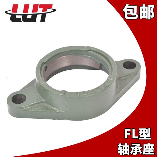 外球面轴承座FL212 213 214 215 216 217 218 220