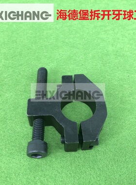 海德堡工具 CD74 SM74 PM74 PM52 GTO52海德堡拆开牙球工具