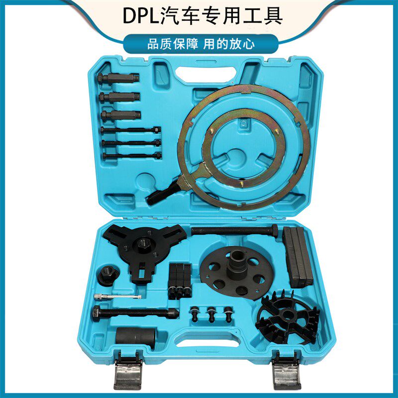 福特福克斯 干式双离合拆装工具拉双离合工具上锁解锁变速箱工具