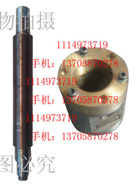 MQ1420 外圆磨床 丝杆 罗母