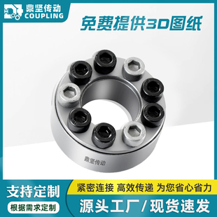 Z2胀紧套ZJ2免键轴套AL-S胀紧联接套TLK200胀套KTR100连接涨紧套
