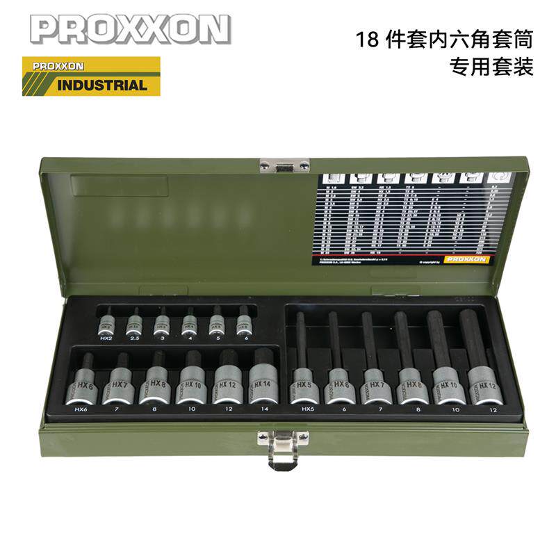 [23100]18 件套装 31CrV3 铬钒钢工业级 1/4+1/2 旋具套筒PROXXON
