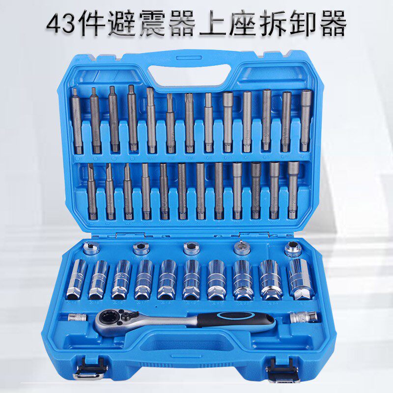 全车系减震器拆装工具避震塔顶拆装上座螺丝拆卸螺丝套筒专用工具