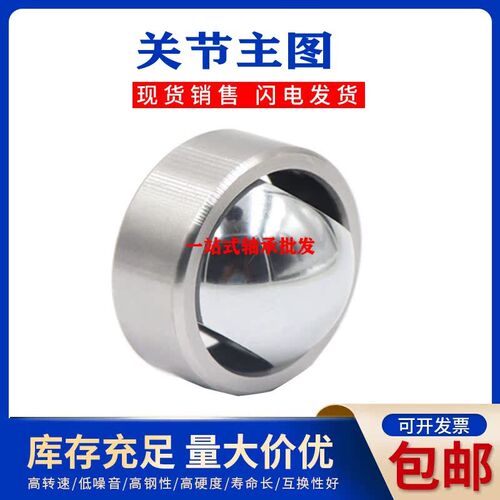 德国进口QAG自润滑向心关节轴承GE70/80/90/100ET-2RS SA70ET-2RS
