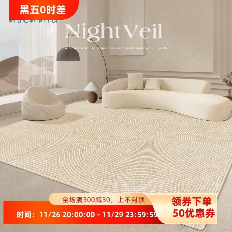 Rsemnia地毯客厅轻奢高级侘寂卧室沙发床边茶几毯简约ins家用地垫
