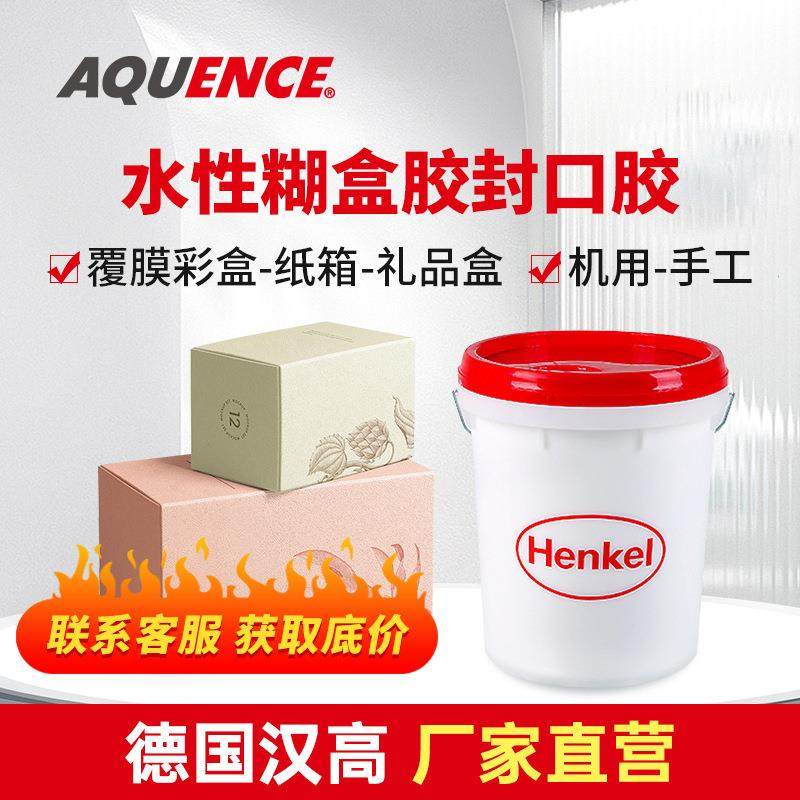 纸箱糊盒胶纸盒胶水 烟盒食品盒礼品盒包装箱白胶 白乳胶工厂,工业油品/胶粘/化学/实验室用品,胶粘剂/胶水,淘宝优惠券,粉丝福利购,淘宝优惠卷