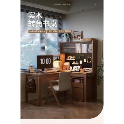 实木转角书桌书架一体书柜组合学生L型学习桌靠墙拐角电脑桌