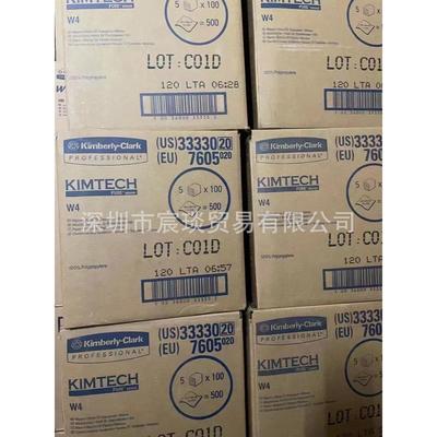 33330 W4无尘擦拭布吸油吸水布10级无尘擦拭清洁布 5包/箱