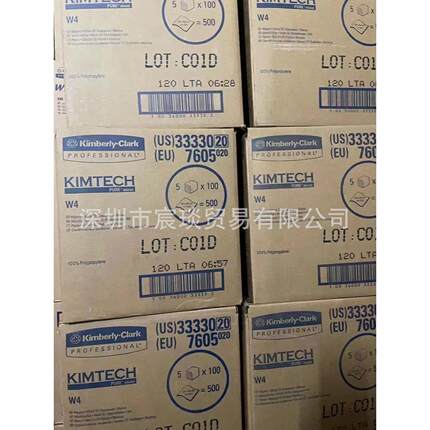 33330 W4无尘擦拭布吸油吸水布10级无尘擦拭清洁布 5包/箱