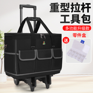 多功能拉杆箱包工具包电工包维修工具袋大容量五金工具包