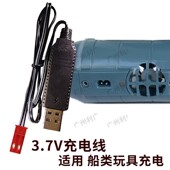 3.7v充电线迷你遥控船水上高速快艇电动游艇模型潜水艇小型核潜艇