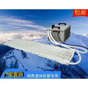 启浪冷冻毯制冷机可携式 遗体冷冻尸体防腐冷冻器智能手提冰棺冷藏