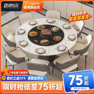 岩板餐桌椅组合家用现代简约小户型内嵌电磁炉转盘餐桌 杰格森意式