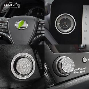 ONGO形动适用新款凌志18-25款ES水晶钻装饰方向盘车标镶钻贴