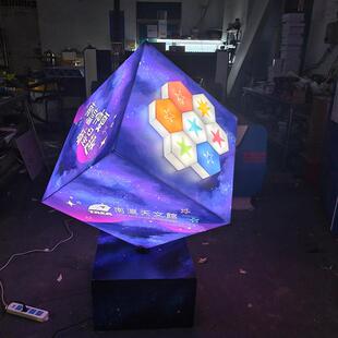 60CM旋转落地立体标识展示通体启动展厅发光魔方灯箱美陈摆件LOGO