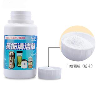 净尔康茶垢清洁剂茶壶茶杯茶具去除茶锈洗茶渍咖啡机垢清洗剂3瓶