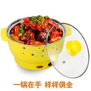 小火锅学生锅家用宿舍煮面锅 金利发 电煮锅多功能一体迷你电热锅