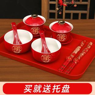 托盘 结婚用品大全敬茶杯子婚礼改口喜杯对碗喜碗婚庆红色碗筷套装