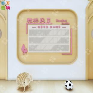 教师办公室布置照片文化墙贴形象展示幼儿园风采简介培训机构装饰