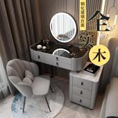 全实木岩板化妆台卧室现代简约化妆台高级小户型玻璃化妆桌柜收纳