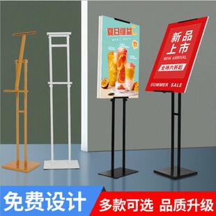 立式kt板支架海报展架落地式广告牌展示牌宣传立牌定制水牌展示架