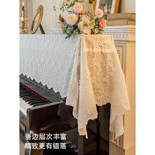 白色蕾丝钢琴盖2024新防尘盖可访问豪华高端钢琴凳盖半盖全盖布毛