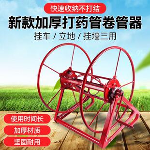 打药机绕管架喷雾管卷管器收管放管农用收纳盘缠管盘管手摇悬挂式