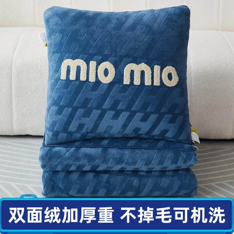 新款加厚保暖牛奶绒抱枕被子两用汽车上靠垫办公室午睡枕头折叠被,居家布艺,抱枕被,淘宝优惠券,粉丝福利购,淘宝优惠卷