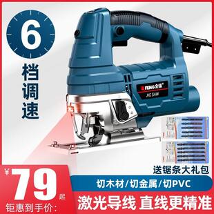 修工具多功能切割机家用小型电 东成电动木工曲线锯手持木板线锯装