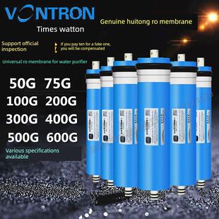 汇通反渗透膜50G75G400G直饮水纯水机反渗透200G300G500G600G800G