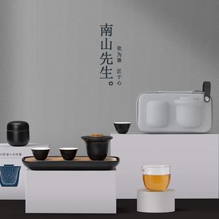 茶盘茶台功夫茶具快客杯户外 南山先生 便携式 旅行茶具套装 储水式