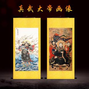 真武大帝画像挂画玄天上帝神像无量祖师玄关客厅供奉丝绸画卷轴画