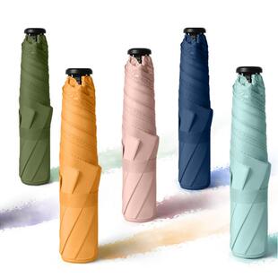 110g超轻迷你黑科技防晒抗UV遮遮阳伞女晴雨两用小巧可携式铅笔