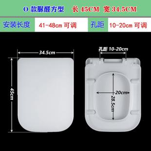 通用辉煌马桶盖舒曼坐便盖亚陶家用加厚脲醛方形圆形美加华厕所板