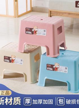 加厚包邮健安塑料凳儿童凳矮凳防滑长方凳换鞋凳椅子0837/0847