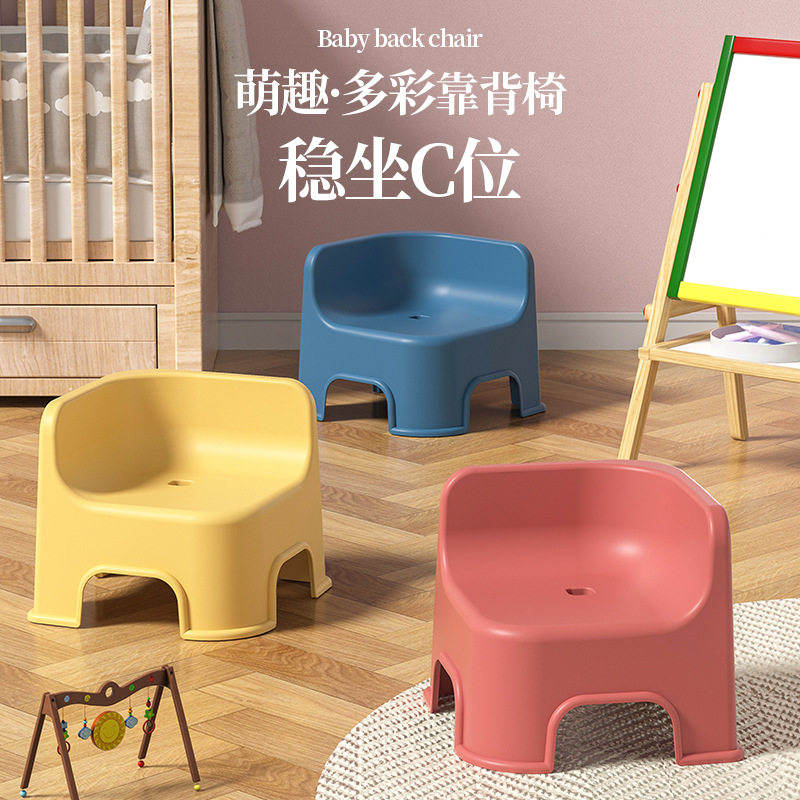 瑞典适宜家用2025夏季家用靠背宝宝儿童凳子可叠放加厚简约小凳子