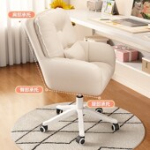 女生卧室化妆椅奶油风梳妆凳美甲店客人椅子单人休闲沙发椅公主凳