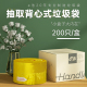 e洁垃圾袋背心式 一次性家用塑料袋200只 绑提加厚点断抽取大卷装