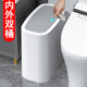 垃圾桶家用卫生间厕所2022新款 厨房大容量带盖夹缝客厅网红纸篓筒
