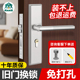 卧室门锁木门家用通用型房间室内门把手执手不锈钢老式 房门锁整套