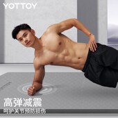 瑜伽垫男士 健身垫防滑加厚12mm体能训练跳绳减震隔音家用锻炼地垫
