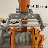 室内外吊运机排绳器配件立柱支架钢丝绳紧绳器导线器小吊机提升机