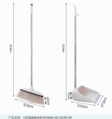 雅高簸箕扫把套装 扫地清洁工具两件套家用笤帚扫帚撮箕苕帚组合