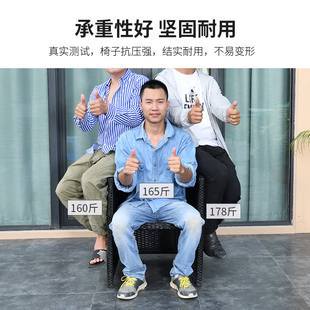 阳台茶桌椅组合休闲腾编椅小桌椅三件套庭园室外防晒防水户外藤椅