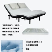 舒诗梦智能电动升降夫妻牀多功能零压力牀垫遥控简约双人按摩婚牀