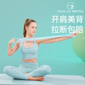 8字拉力器开背美背开肩驼背女家用健身瑜伽弹力带拉伸器练背神器