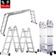 飞步多功能家用梯折叠梯子铝合金加厚人字伸缩梯工程梯阁楼直梯子
