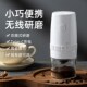 便携式 电动研磨咖啡机家用磨豆机全自动小型磨粉器五谷豆类干磨机