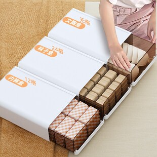收纳盒放在衣柜里的内衣内裤袜子整理盒大容量家用分格抽屉式衣柜