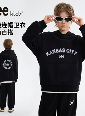 LeeKids童装男童卫衣秋季2025新款男孩黑色连帽上衣潮酷儿童外套